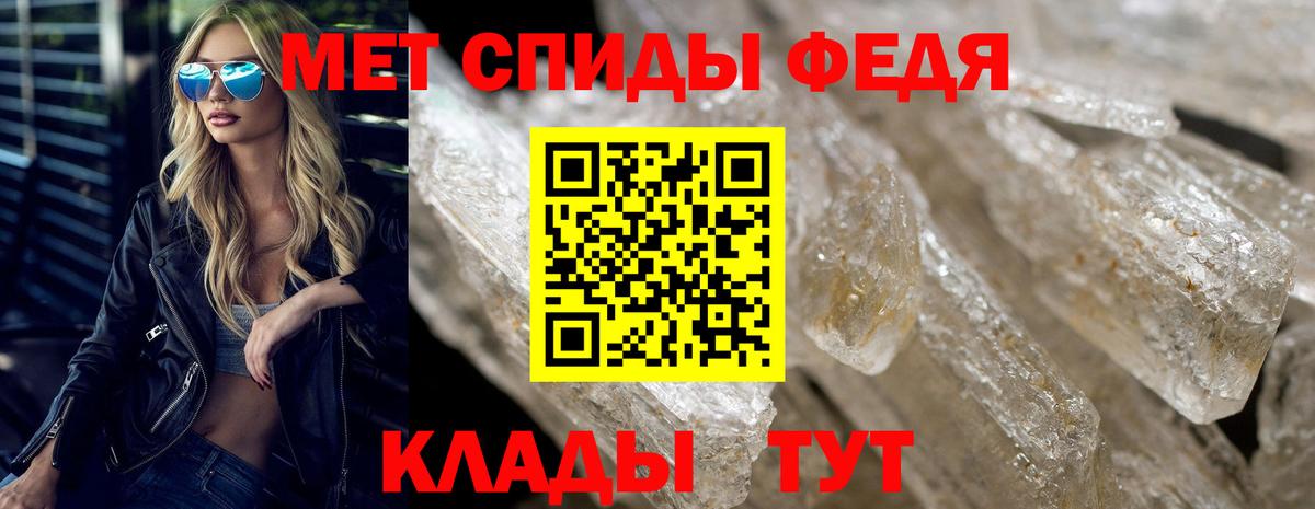 АМФ  Амфетамин 98%  Вход с VPN  Азнакаево 