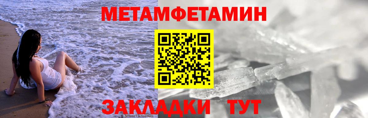 АМФ Розовый Азнакаево