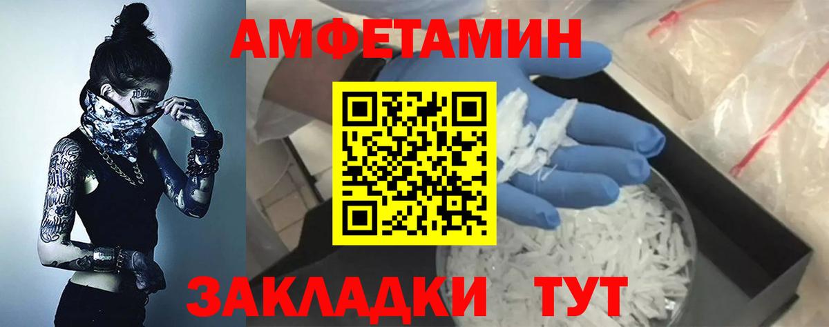 Каннабис Азнакаево