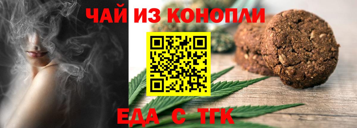COCAIN  Азнакаево  Бошки Шишки  Меф МЯУ МЯУ кристаллы  A PVP СОЛЬ   ГАШИШ  Вход с VPN 