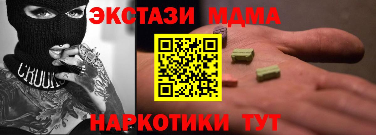ЭКСТАЗИ 99% Азнакаево