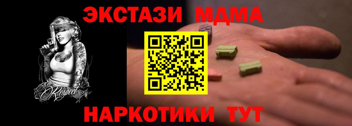 Азнакаево  наркота  Ecstasy  Вход с VPN  ЭКСТАЗИ бентли  Ecstasy 99% 
