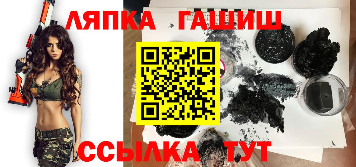 ГАШИШ  купить наркотик  Вход с VPN  Азнакаево  ГАШ ice o lator 