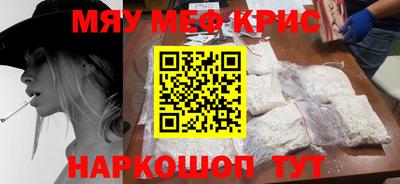 МДМА Абинск