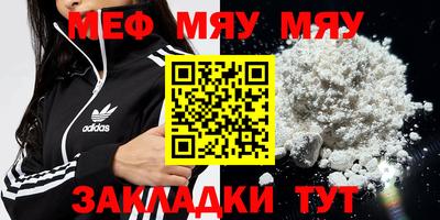 МДМА Абинск