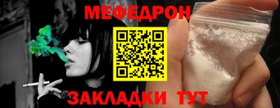 МДМА Абинск