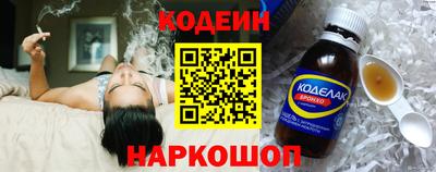 трава Абакан