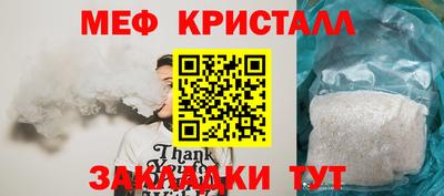 трава Абакан