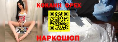 МДМА Абинск