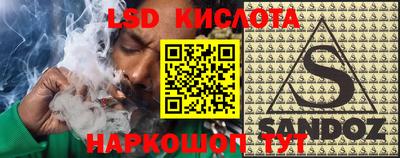 МДМА Абинск