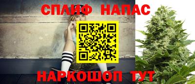 трава Абакан