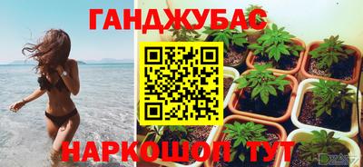 МДМА Абинск