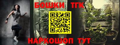 трава Абакан
