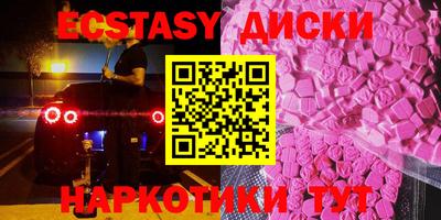 МДМА Абинск