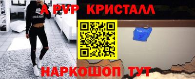 трава Абакан