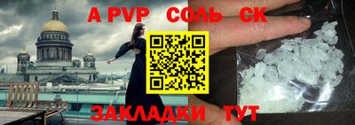 трава Абакан