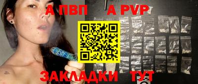 не бодяженный Азнакаево