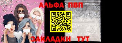 трава Абакан