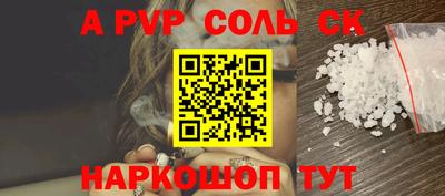 МДМА Абинск