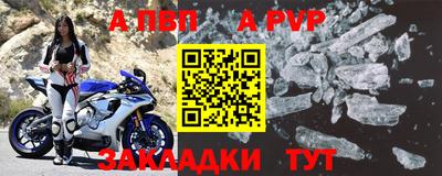 трава Абакан