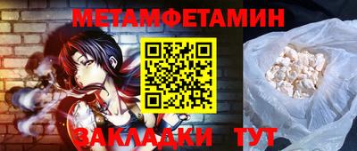 трава Абакан