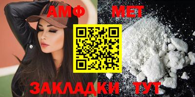 трава Абакан