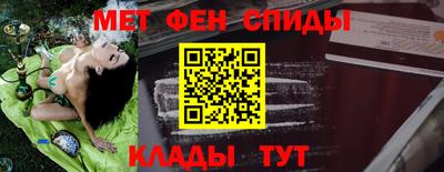 МДМА Абинск