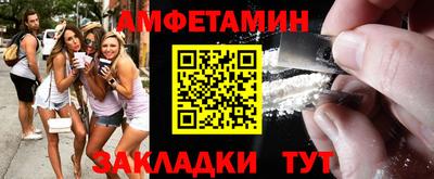 трава Абакан
