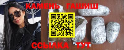 трава Абакан