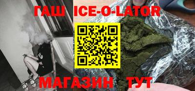 МДМА Абинск