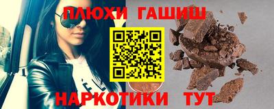 трава Абакан