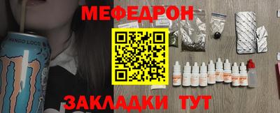 МДМА Абинск