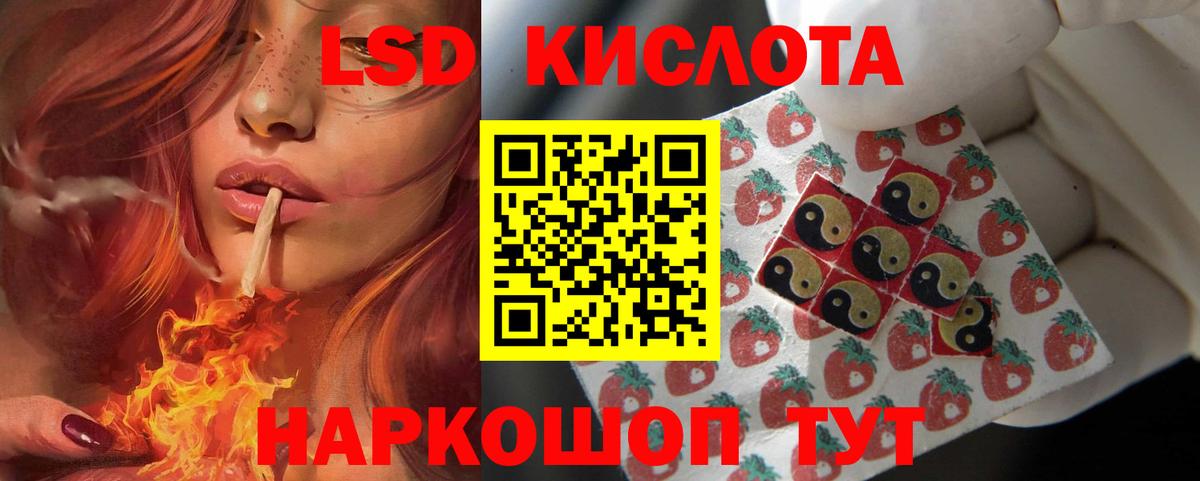 Лсд 25 экстази  LSD-25 экстази ecstasy  Вход с VPN  Азнакаево 