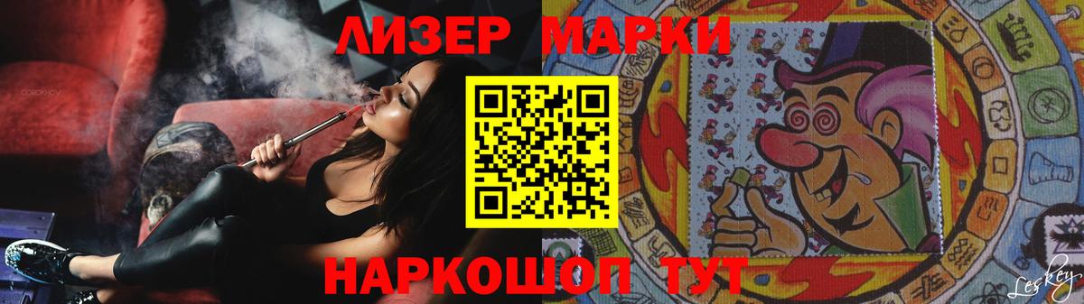 LSD-25 экстази кислота Азнакаево