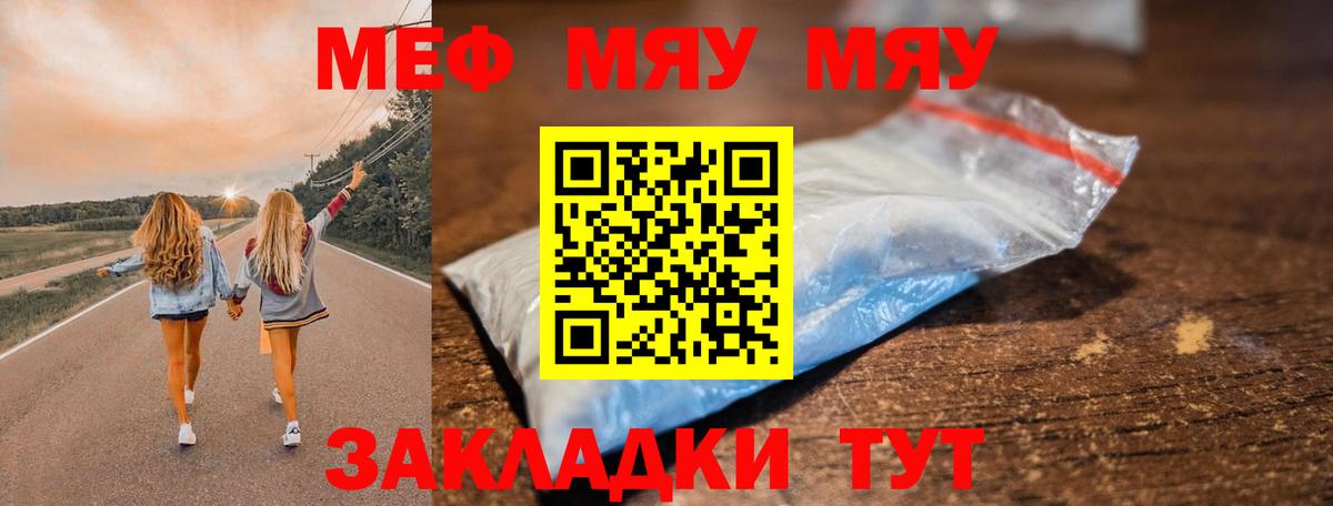 МЕФ Азнакаево