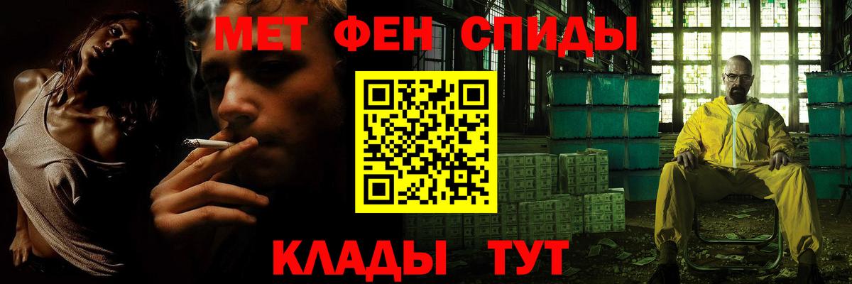 Азнакаево  МЕТАМФЕТАМИН витя  МЕТАМФЕТАМИН витя  Вход с VPN 