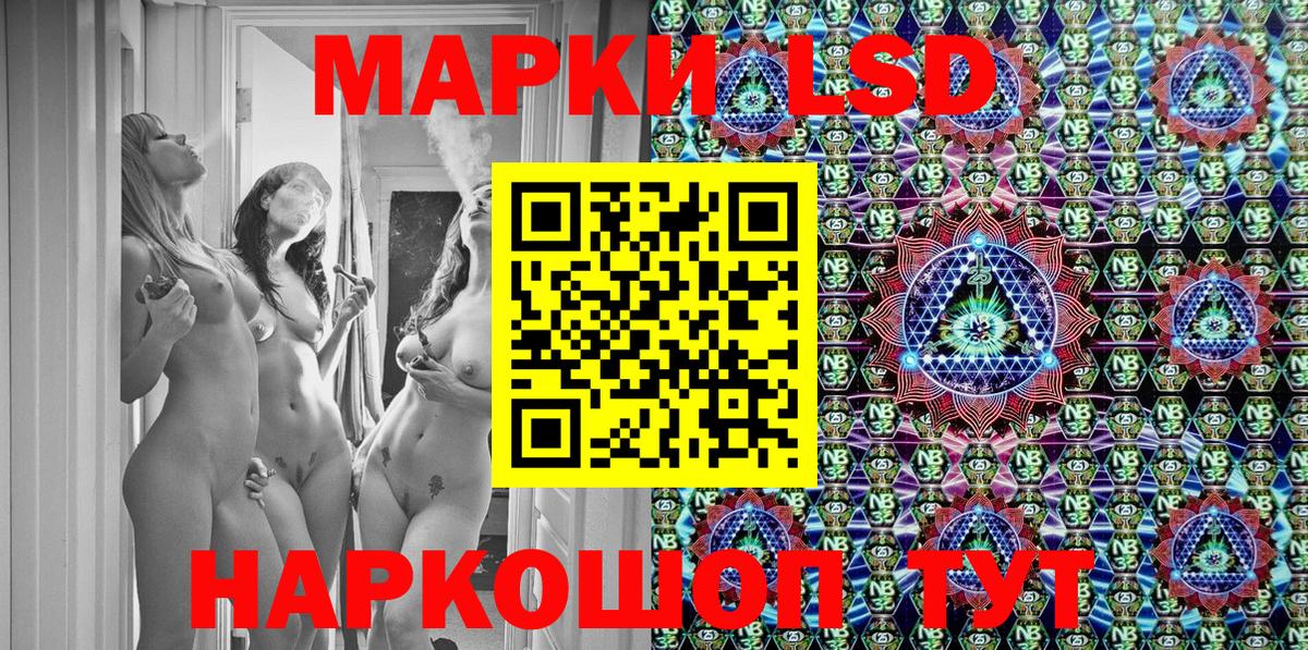 Наркотические марки 1,5мг Азнакаево