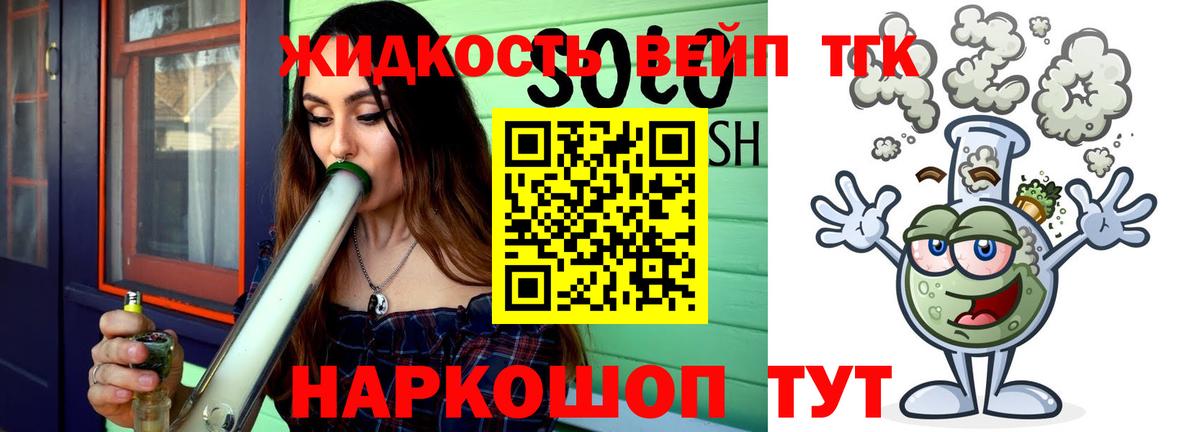 Азнакаево  Дистиллят ТГК гашишное масло  Вход с VPN  Дистиллят ТГК гашишное масло 