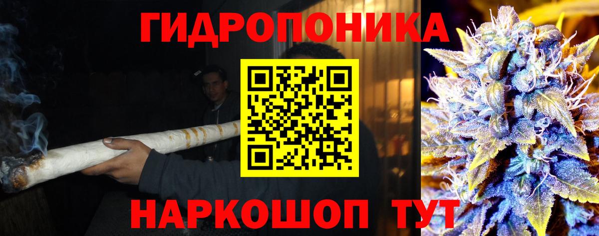 Азнакаево  Каннабис MAZAR  Конопля Amnesia  Канабис тримм  Конопля MAZAR  Вход с VPN 