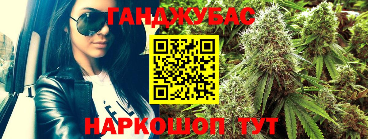 Конопля семена Азнакаево